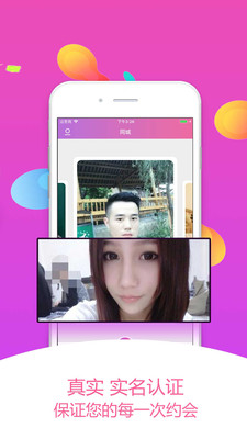 找個免費的同城交友，探索現(xiàn)代社交新方式，探索現(xiàn)代社交新方式，免費同城交友平臺