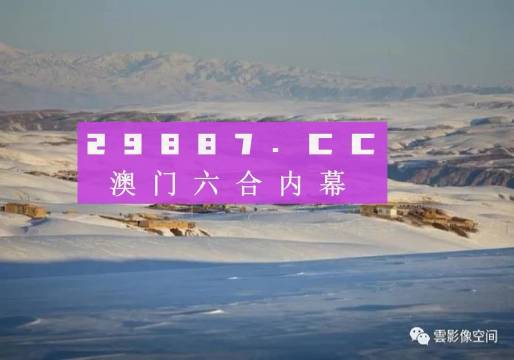 澳門今晚必開一肖一特，探索幸運背后的秘密，澳門今晚必開一肖一特，揭開幸運背后的秘密之旅