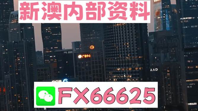 澳門跑狗，歷史、文化與現(xiàn)代娛樂的交融，澳門跑狗，歷史、文化與現(xiàn)代娛樂的交匯點(diǎn)