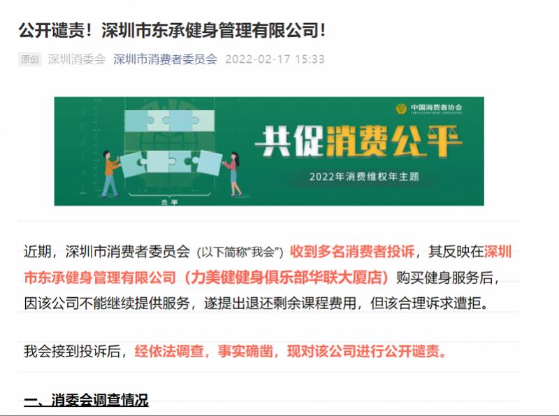 力美健健身俱樂部，塑造健康生活的理想之地，力美健健身俱樂部，塑造健康生活的理想場(chǎng)所