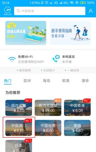打開澳門開獎(jiǎng)最快網(wǎng)站，探索與體驗(yàn)，探索澳門開獎(jiǎng)最快網(wǎng)站，開啟全新體驗(yàn)之旅