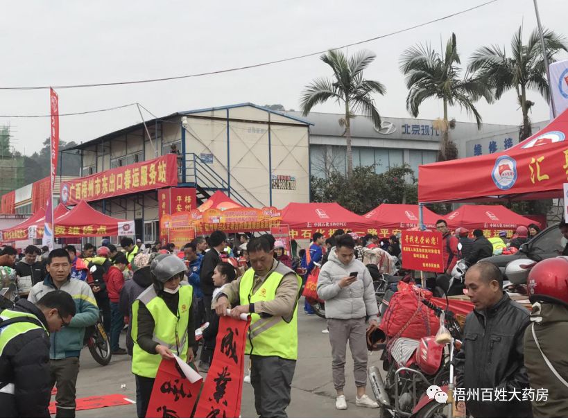 梧州百姓網(wǎng)，連接城市與百姓的橋梁，梧州百姓網(wǎng)，城市與百姓的溝通橋梁
