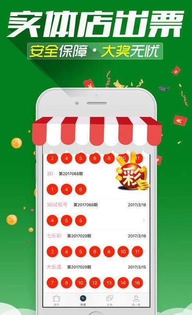 新澳門天天彩期期精準(zhǔn)——探索彩票預(yù)測的可能性，新澳門天天彩期精準(zhǔn)預(yù)測，彩票預(yù)測的可能性探索