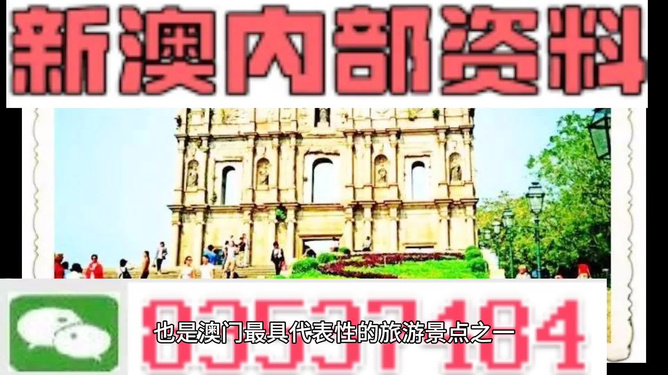 探索未來，揭秘澳門精準資料期期精準的秘密與機遇，揭秘澳門精準資料期期精準的秘密與未來機遇探索
