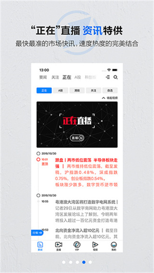 中國財經(jīng)第一網(wǎng)app，引領(lǐng)財經(jīng)資訊新時代的先鋒，中國財經(jīng)第一網(wǎng)app，引領(lǐng)新時代財經(jīng)資訊先鋒