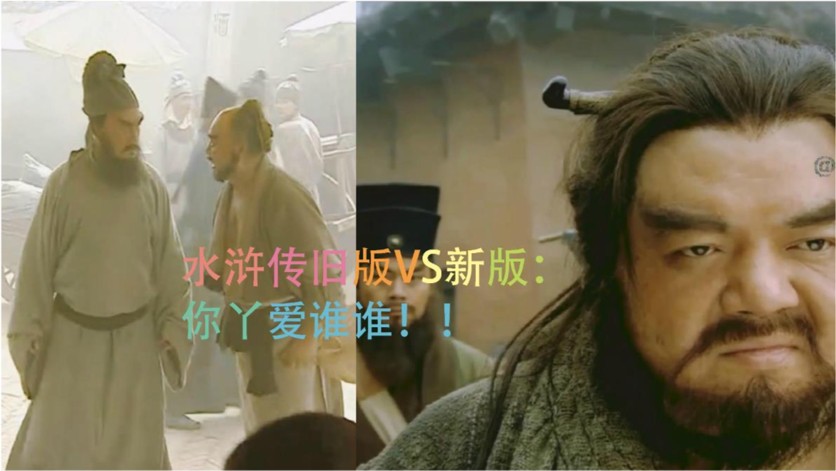 重溫經(jīng)典，老版水滸傳免費觀看，重溫經(jīng)典，老版水滸傳免費在線觀看