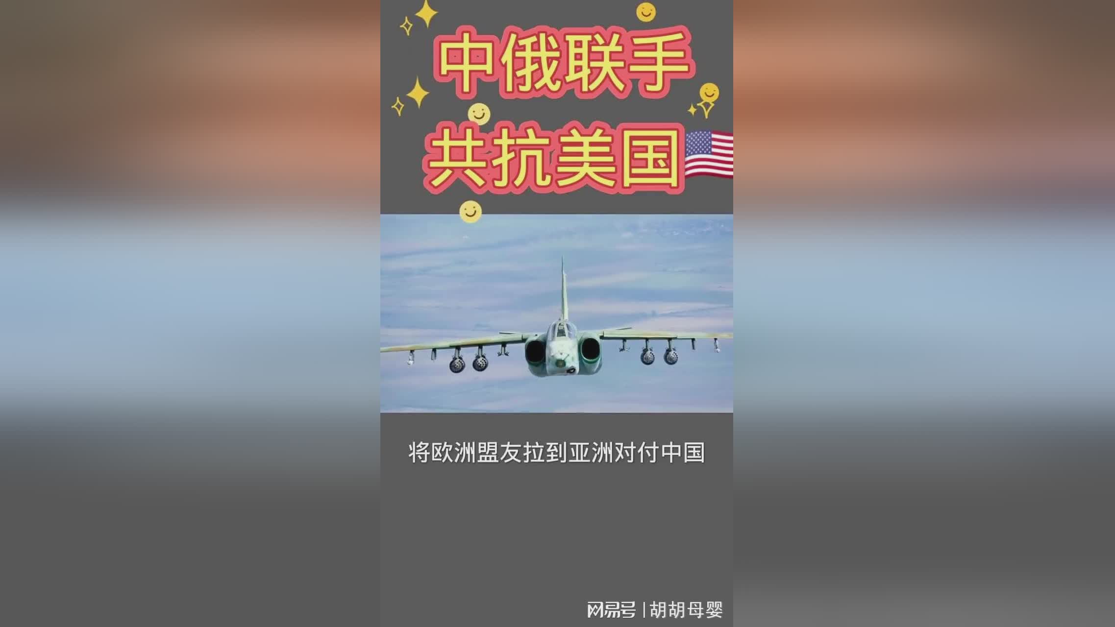 中美最新重要軍情消息，全球戰(zhàn)略格局的新動(dòng)態(tài)，中美最新軍情動(dòng)態(tài)揭秘，全球戰(zhàn)略格局迎新變動(dòng)