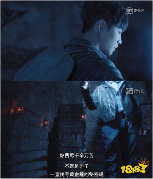 黃金瞳電視劇全集免費(fèi)觀看，深度解析與體驗(yàn)分享，黃金瞳全集在線免費(fèi)觀看，深度解析與心得分享