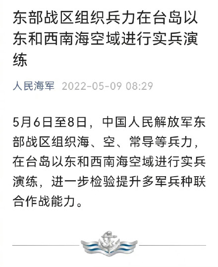 南部戰(zhàn)區(qū)兵力概況探究，南部戰(zhàn)區(qū)兵力概況深度解析