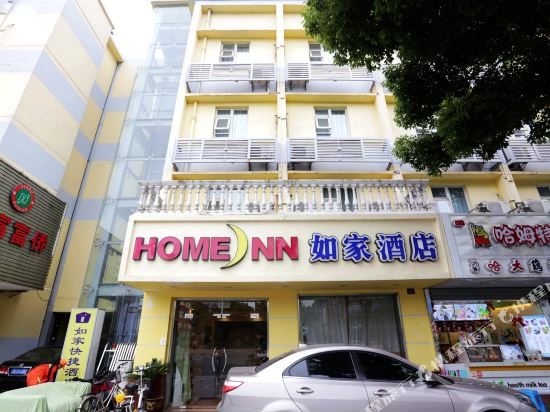 南京如家酒店價格概覽，南京如家酒店價格概覽及優(yōu)惠信息
