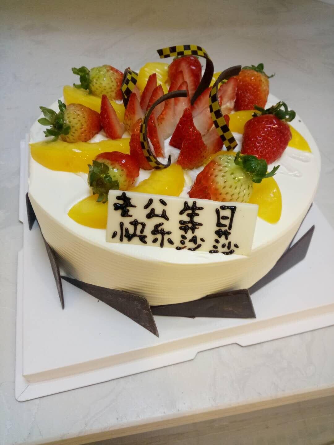 真實(shí)生日蛋糕圖片，記錄美好瞬間，真實(shí)生日蛋糕圖片，美好瞬間的甜蜜記錄