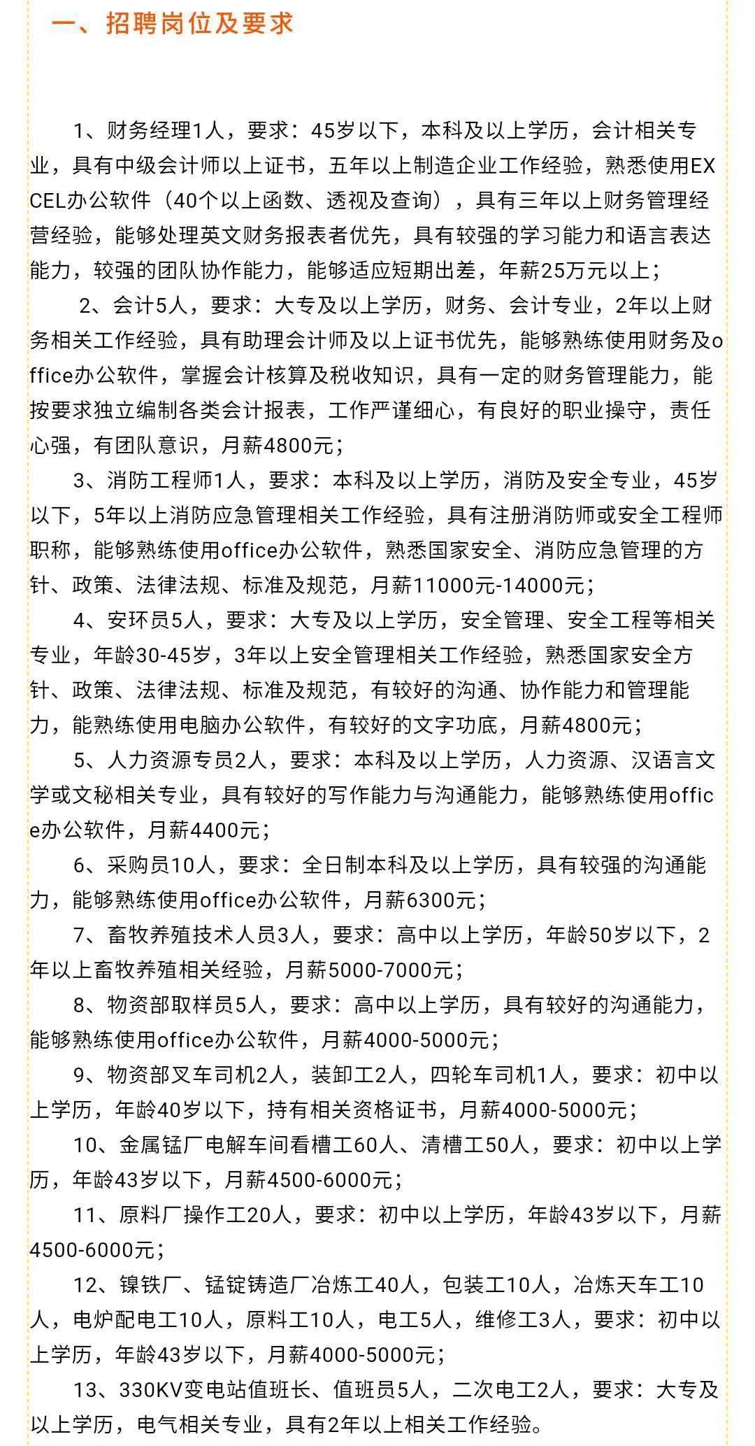 lvjiaqing 第3頁