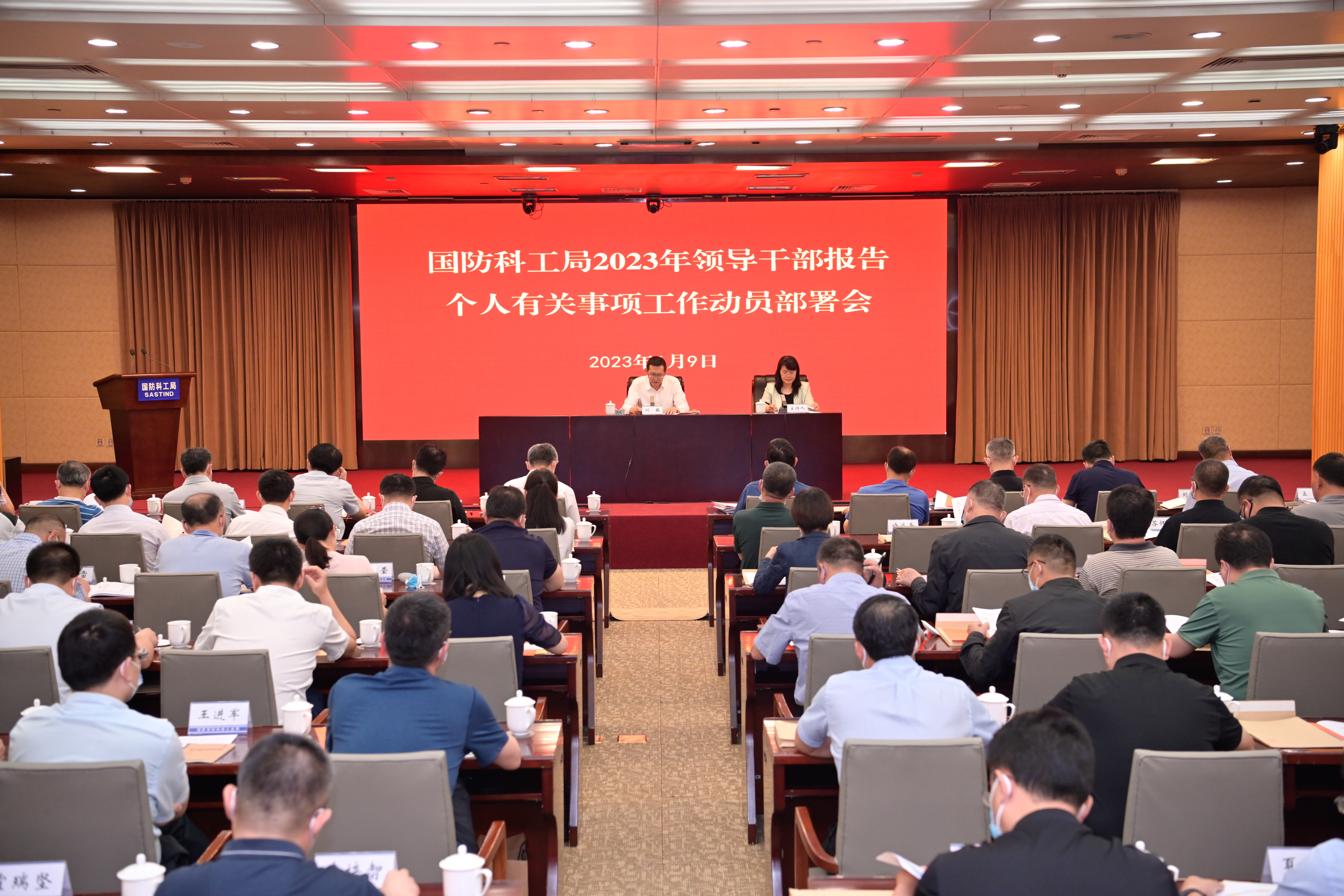 國防科工局最新消息概覽，國防科工局最新消息概覽，多項(xiàng)重要進(jìn)展與動態(tài)更新