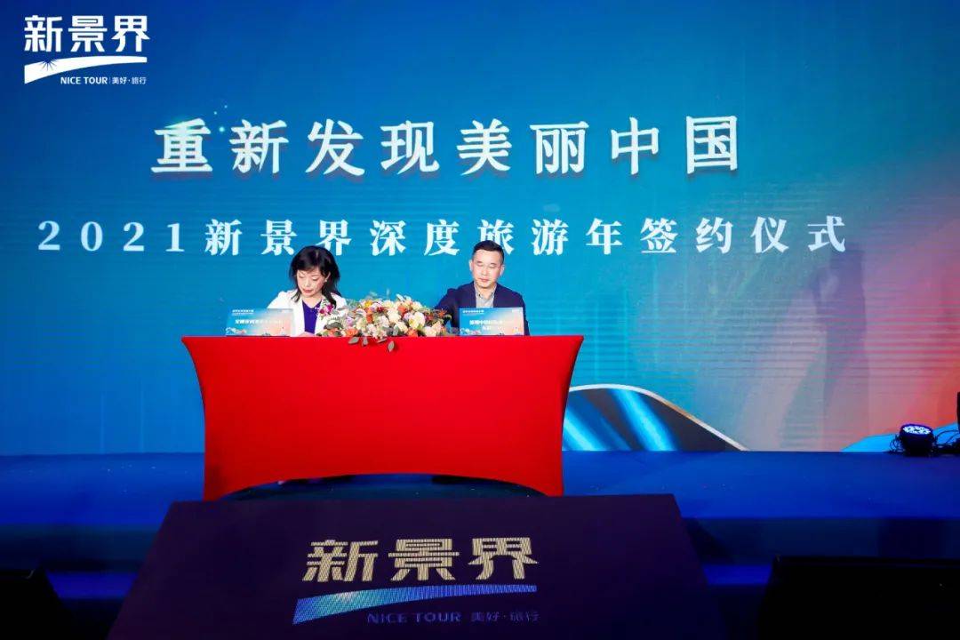 國(guó)旅新境界官網(wǎng)，探索旅游的新領(lǐng)域，國(guó)旅新境界官網(wǎng)，探索旅游新領(lǐng)域的先驅(qū)