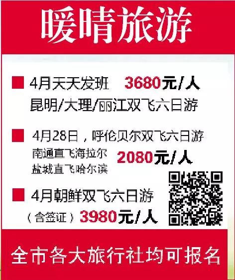 鹽城旅行社電話號(hào)碼，一站式旅游服務(wù)的便捷通道，鹽城旅行社聯(lián)系方式，一站式旅游服務(wù)的便捷通道