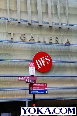 為什么香港人不去DFS，探究背后的多元因素，香港人不去DFS背后的多元因素探究