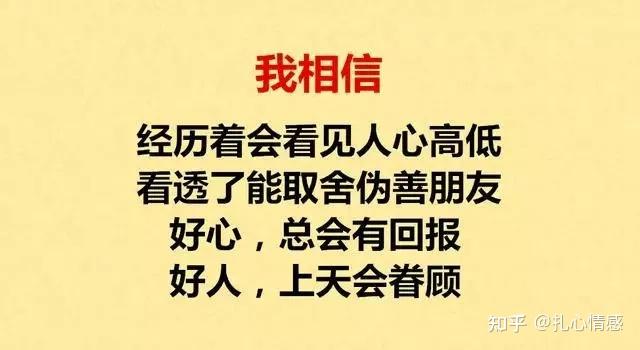 看透了一切，看透了世間萬(wàn)象