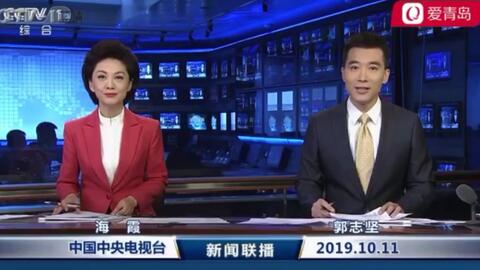 今日新聞聯(lián)播 19:00 完整報道，今日新聞聯(lián)播完整報道（19:00）