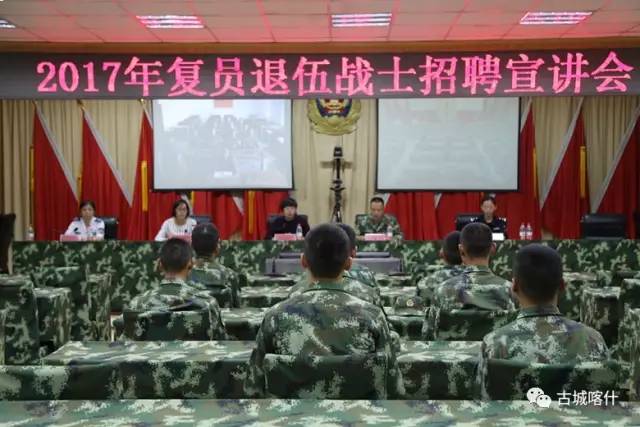 定向招錄，為退伍軍人鋪就新道路——解讀2021年退伍軍人定向招錄職位，2021年退伍軍人定向招錄職位解讀，為退役軍人鋪設(shè)新道路的未來(lái)之路