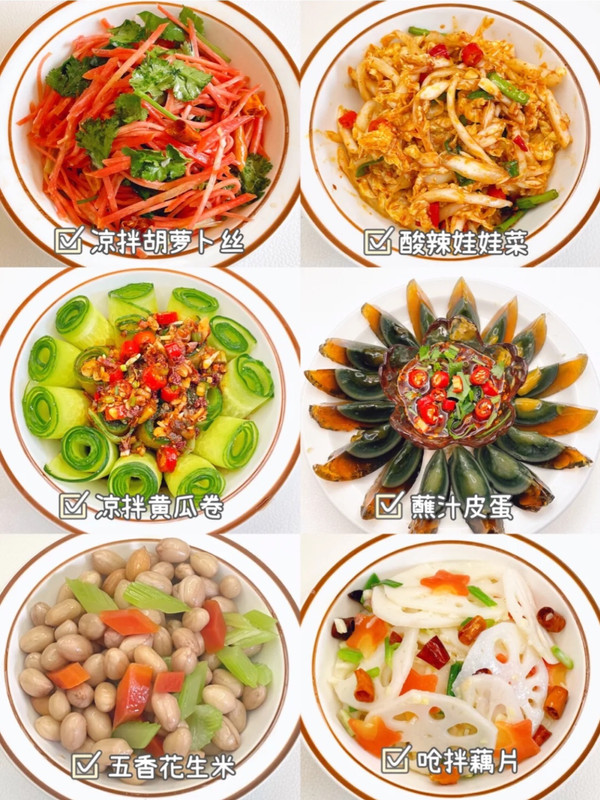 好吃的涼拌菜菜譜大全，解鎖夏日餐桌上的美味佳肴，夏日涼拌菜盛宴，解鎖美味佳肴的秘訣與食譜大全