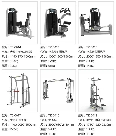 探索腿部鍛煉，練腿器械圖片及名稱(chēng)介紹，探索腿部鍛煉，練腿器械介紹與圖片指南
