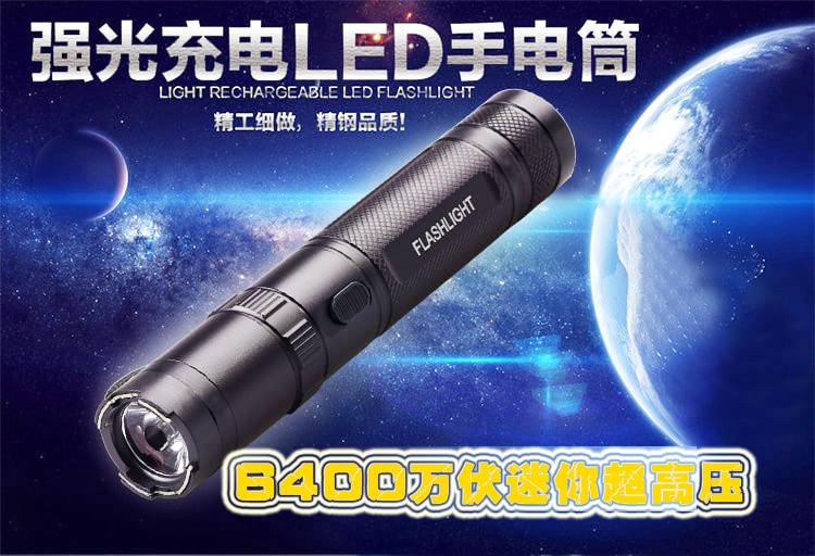 黑鷹電擊器專賣店，技術(shù)與品質(zhì)的交匯點(diǎn)，黑鷹電擊器專賣店，技術(shù)與品質(zhì)的完美融合