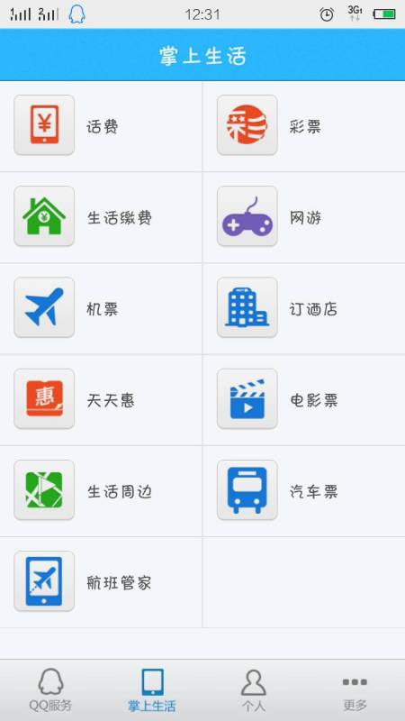 訂火車票哪個(gè)平臺(tái)最便宜？全方位解析火車票預(yù)訂平臺(tái)價(jià)格與服務(wù)優(yōu)勢(shì)，火車票預(yù)訂平臺(tái)價(jià)格與服務(wù)優(yōu)勢(shì)全方位解析，哪個(gè)平臺(tái)訂火車票最便宜？