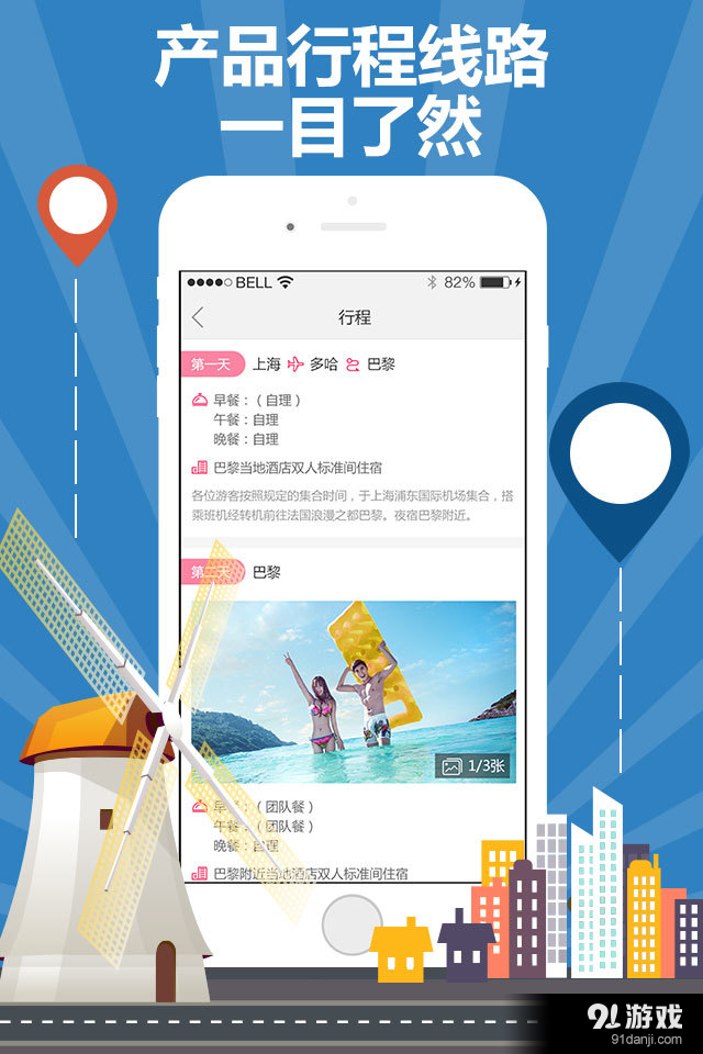 悠哉旅游網(wǎng)站，探索旅游新境界，悠哉旅游網(wǎng)站，探索全新旅游境界