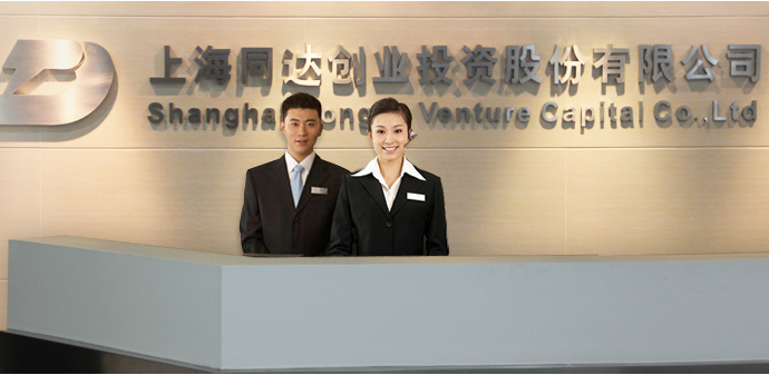 同達(dá)創(chuàng)業(yè)，探索與奮進(jìn)之路，同達(dá)創(chuàng)業(yè)，探索奮進(jìn)之路