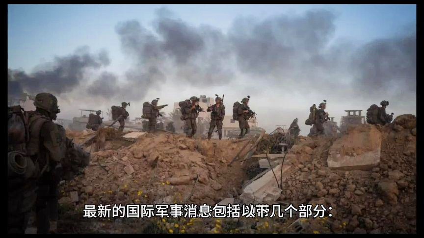 大參考東方時(shí)事評(píng)論文章，東方與西方的軍事動(dòng)態(tài)深度解析，東方與西方軍事動(dòng)態(tài)深度解析，大參考東方時(shí)事評(píng)論文章