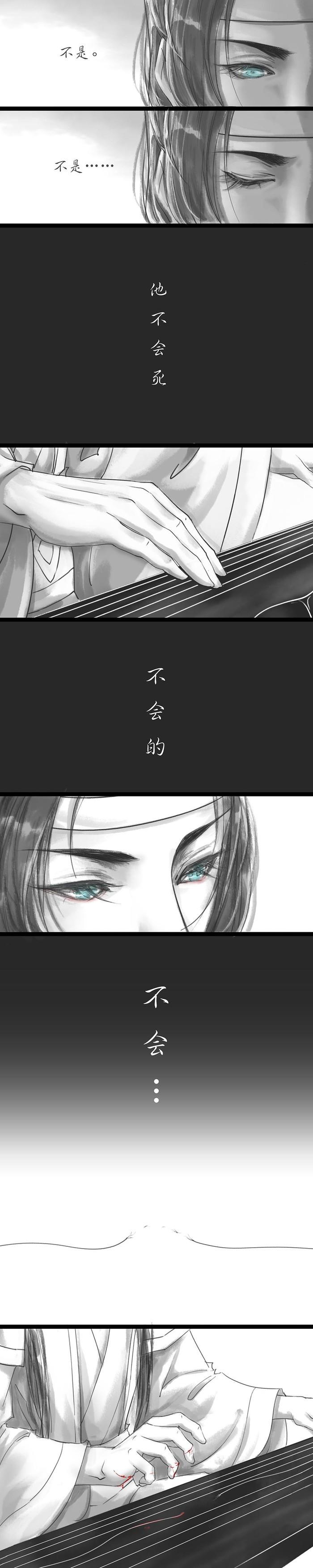 魔道祖師原著完整版小說，深度解析與感悟，魔道祖師原著深度解析與感悟