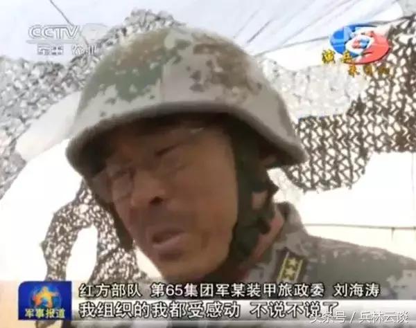 朱日和軍演中的滿廣志，傳奇指揮官的當(dāng)下與未來，朱日和軍演中的傳奇指揮官滿廣志，當(dāng)下與未來的展望