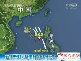 黃巖島，地理位置的重要性及其多維價(jià)值，黃巖島，地理位置的重要性與多維價(jià)值解析