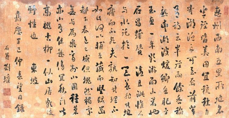 宰相劉羅鍋全集免費版，重溫經典，感受歷史魅力，重溫經典歷史劇宰相劉羅鍋全集免費觀看，感受歷史魅力