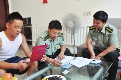 當(dāng)兵政審，深入了解與準(zhǔn)備的關(guān)鍵步驟，當(dāng)兵政審，深入了解與準(zhǔn)備的關(guān)鍵流程概述