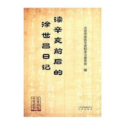 辛亥革命觀后感，歷史的啟示與思考，辛亥革命觀后感，歷史的啟示與深刻思考