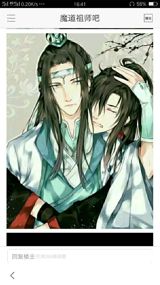 魔道祖師漫畫，免費下拉式的魅力之旅，魔道祖師漫畫，免費下拉式魅力探秘之旅