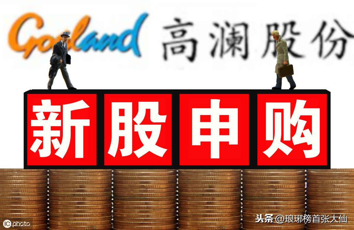 中簽新股一般漲幾倍，揭秘新股漲幅背后的因素，揭秘新股漲幅背后的因素，中簽新股一般能漲幾倍？