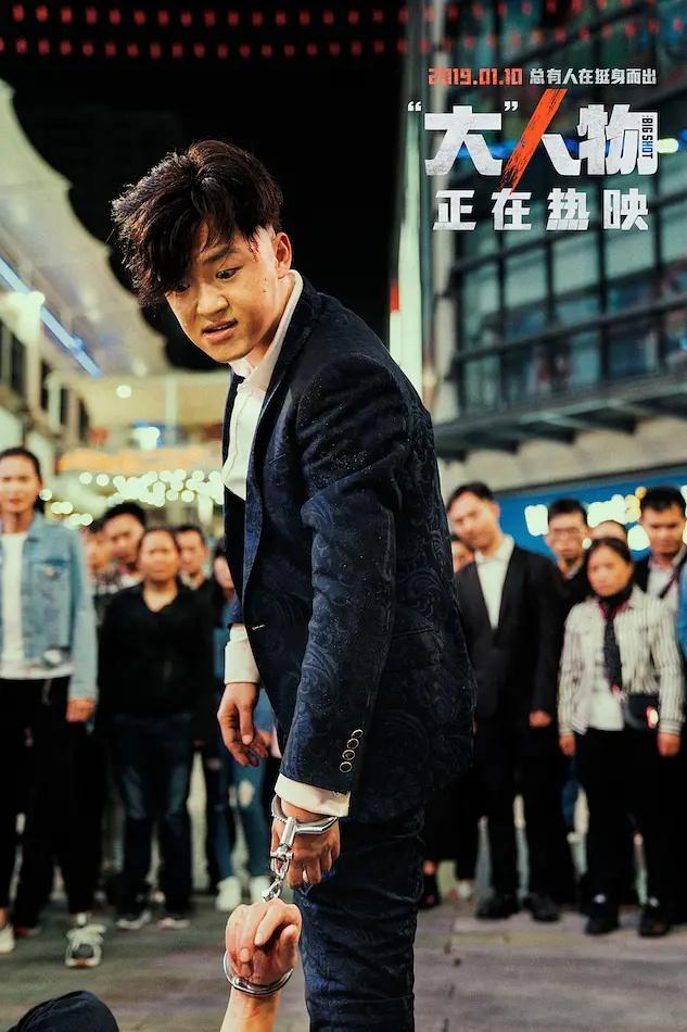 大人物電影免費(fèi)完整版，深度解析與觀影體驗(yàn)，大人物電影深度解析與觀影體驗(yàn)，免費(fèi)觀看完整版，不容錯過的視覺盛宴