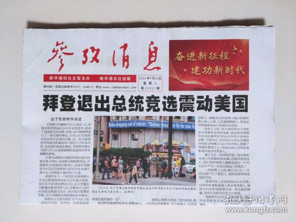 qianming 第3頁(yè)