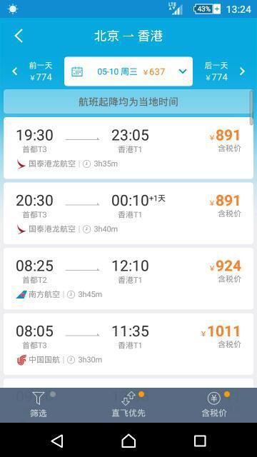 現(xiàn)在去美國機(jī)票價(jià)格概覽，美國機(jī)票價(jià)格概覽，最新行情解析