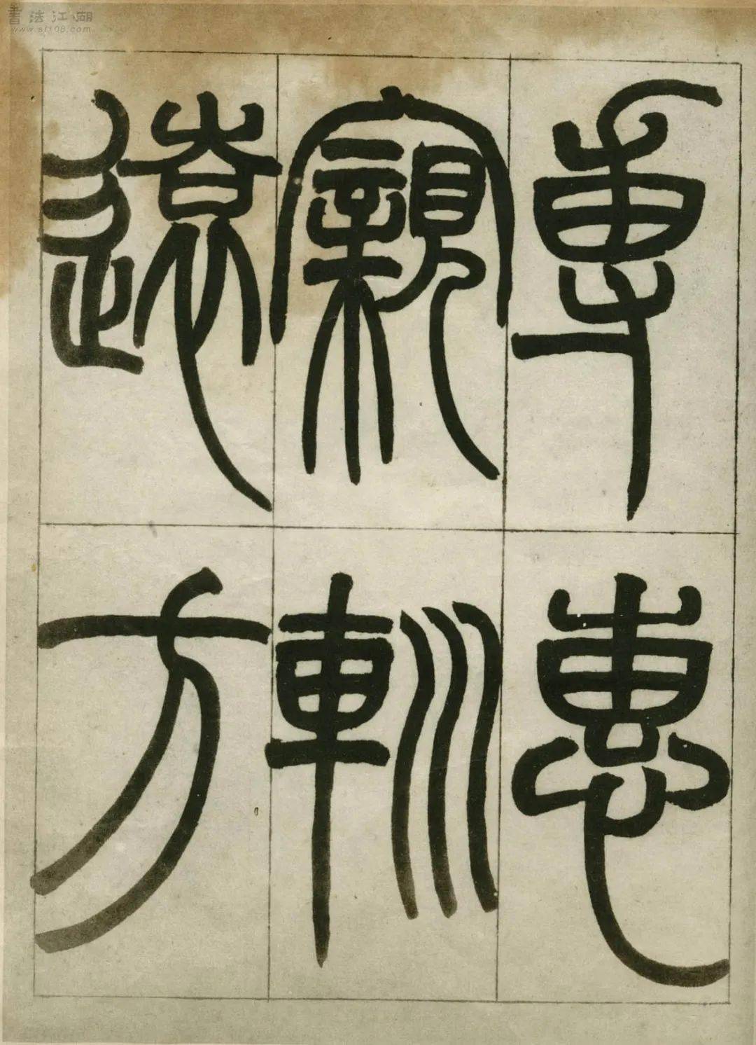 嶧山碑，歷史的印記，文化的瑰寶，嶧山碑，歷史的印記，文化瑰寶的傳承