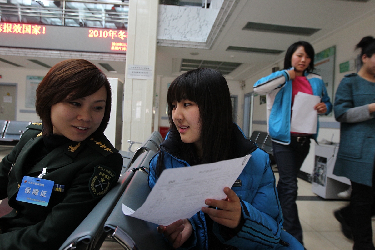 應(yīng)征女兵需要的條件與資格，女兵應(yīng)征的條件與資格要求