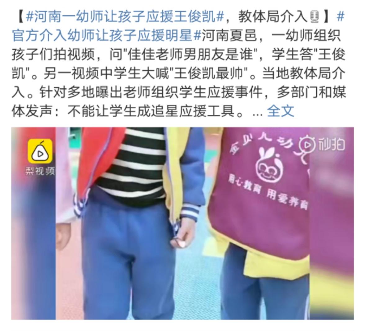 女教師上網(wǎng)課遭遇入侵事件，探究網(wǎng)絡(luò)安全的必要性與應(yīng)對策略，女教師網(wǎng)課遭入侵事件引發(fā)關(guān)注，網(wǎng)絡(luò)安全的必要性與應(yīng)對策略探究