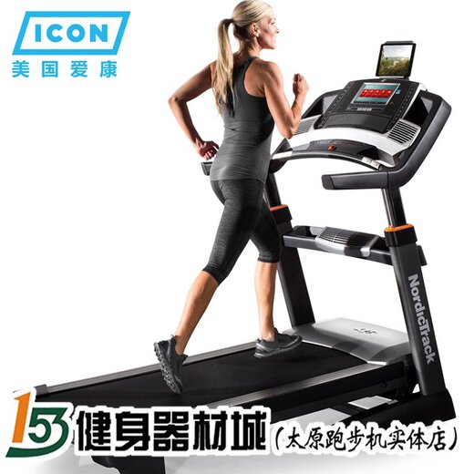 上海家用跑步機(jī)實(shí)體店，體驗(yàn)健康生活的首選之地，上海家用跑步機(jī)實(shí)體店，健康生活首選體驗(yàn)場(chǎng)所