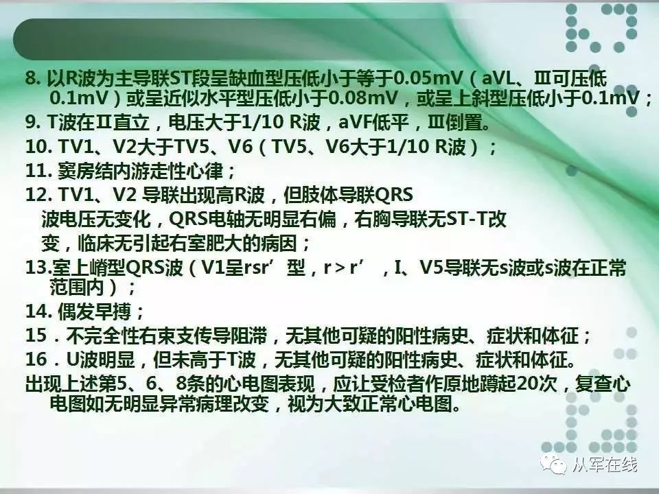 hanwei 第4頁
