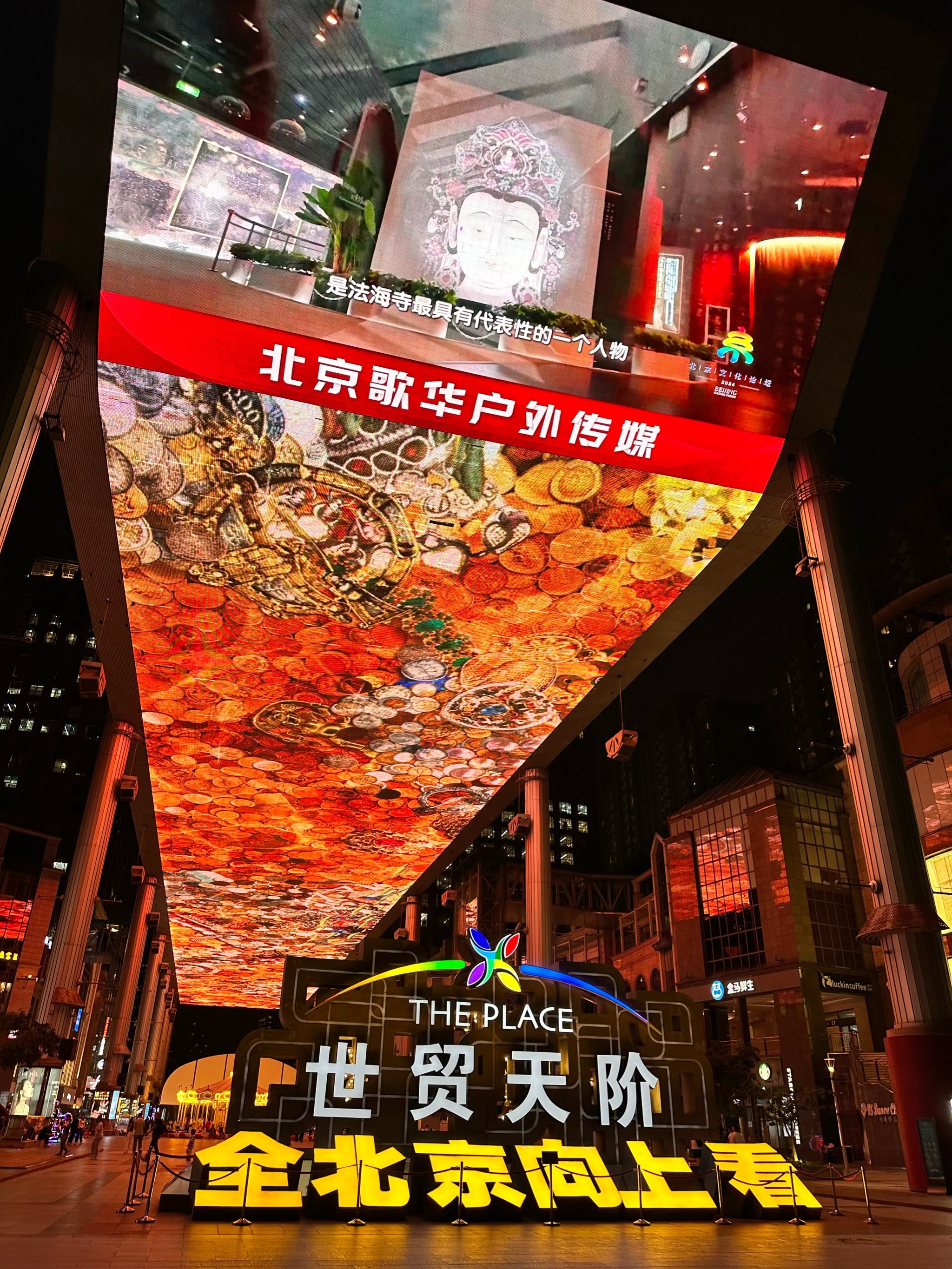 繁華與夢(mèng)想的橋梁