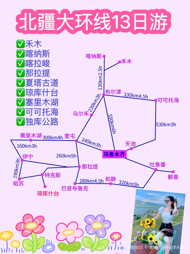 luhan 第3頁(yè)