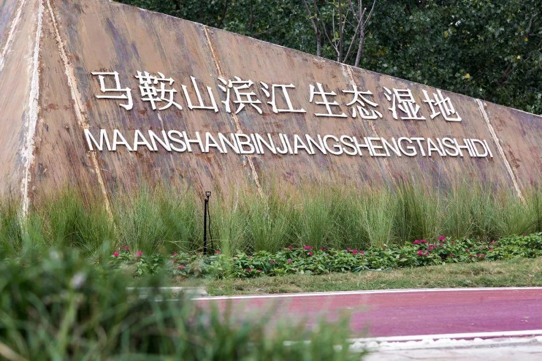 馬鞍山著名景點(diǎn)之旅，馬鞍山著名景點(diǎn)探秘之旅