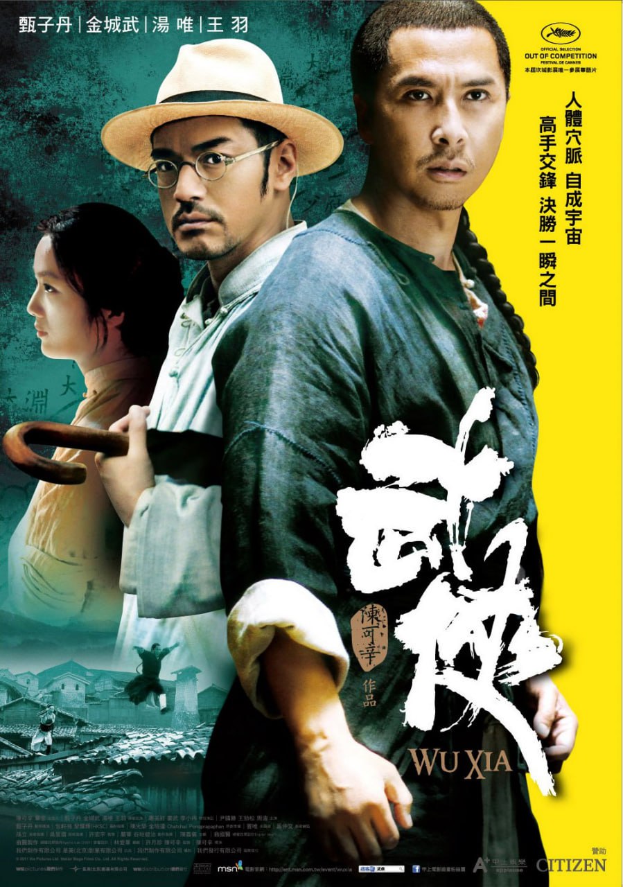 探尋武俠電影，免費(fèi)完整版的魅力之旅，武俠電影魅力之旅，探尋免費(fèi)完整版武俠電影的奇幻世界